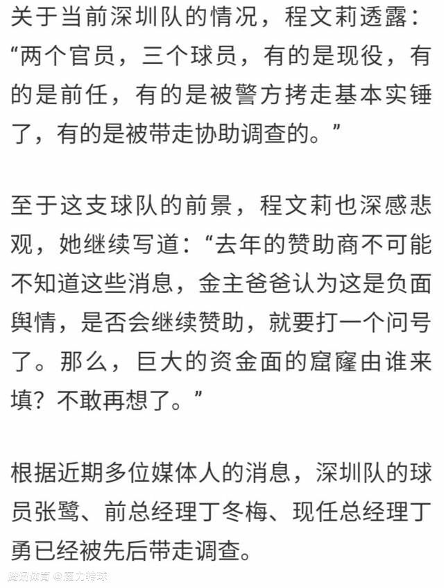 片中，;石头姐艾玛;斯通饰演的库伊拉是一位兼具疯狂、时尚和报复心的女孩，她与汤普森饰演的男爵夫人之间的故事将会成为影片剧情的主线